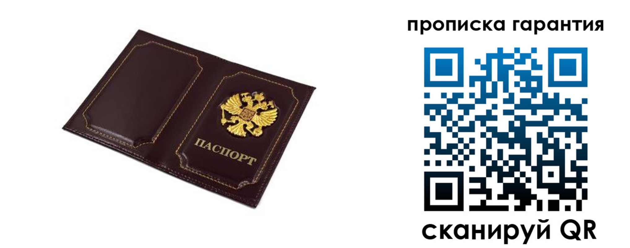 прописка поиск в Кирово-Чепецке