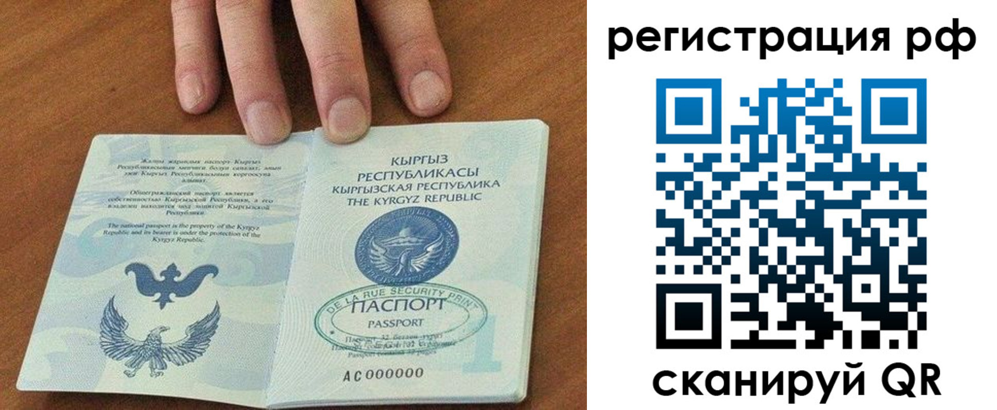 временная регистрация собственник в Кирово-Чепецке