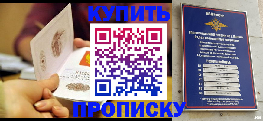 временная регистрация госуслуги в Кирово-Чепецке